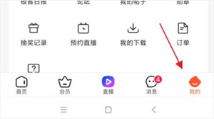 写博客操作教程截图2