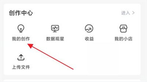写博客操作教程截图3