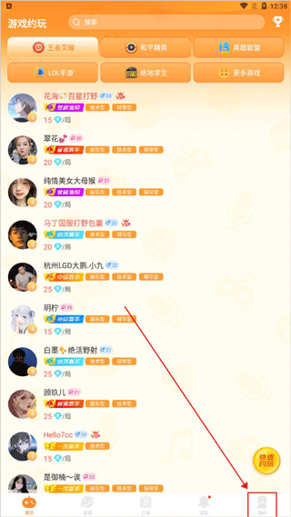 提现教程截图1