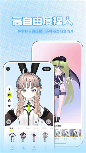 3