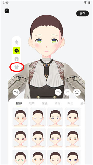 怎么买衣服截图2