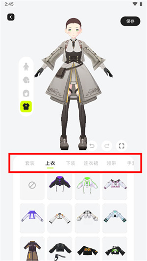 怎么买衣服截图3