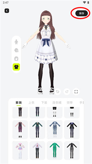怎么买衣服截图4