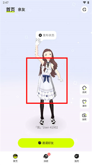 怎么买衣服截图5
