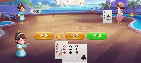 JJ斗地主无限金币版新手入门技巧2