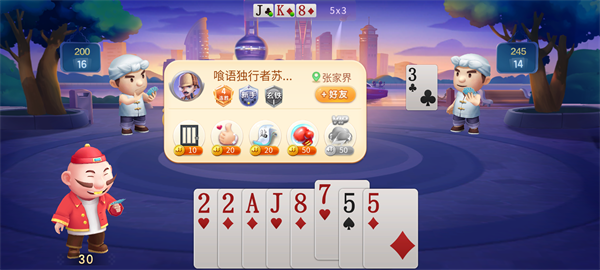 JJ斗地主无限金币版胜率提升攻略1