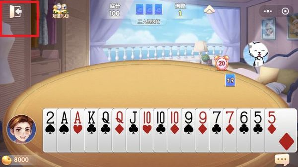 欢喜斗地主怎么联机？5
