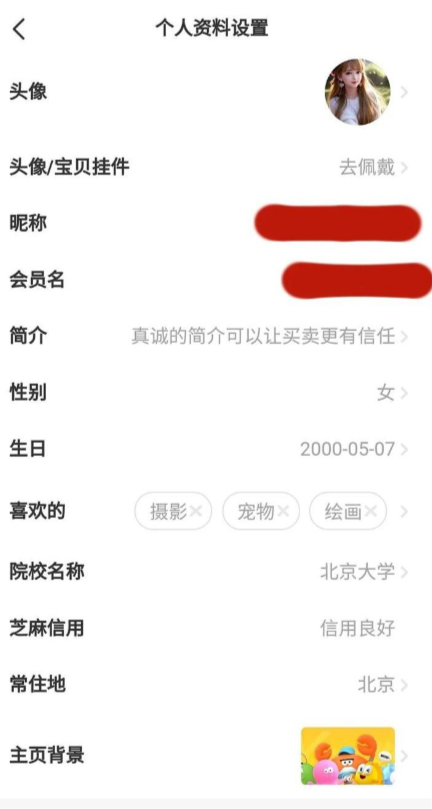 开店方法2