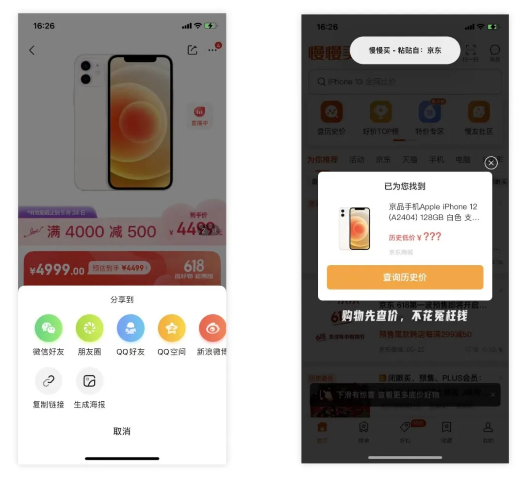 软件点评1