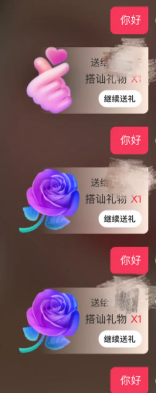 金币消耗说明2