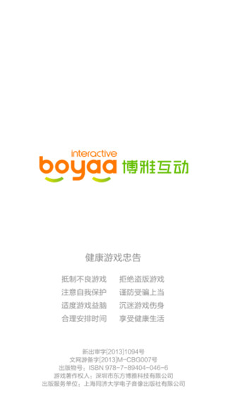 怎么加好友1