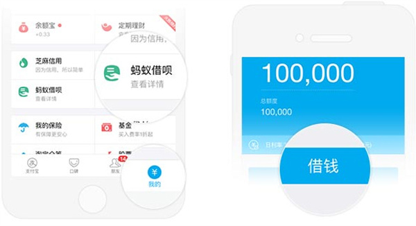 使用方式简介截图1