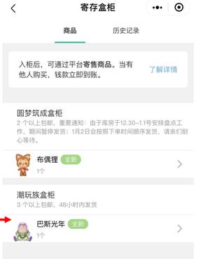 使用指南截图3