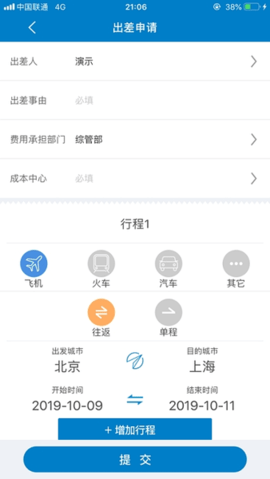 怎么使用截图1