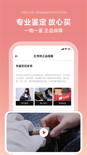 软件介绍截图1