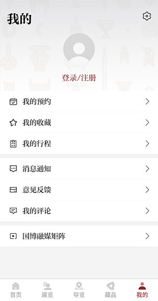 怎么用截图5