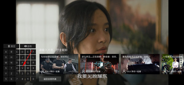 使用方法截图3