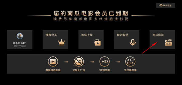 使用方法截图1