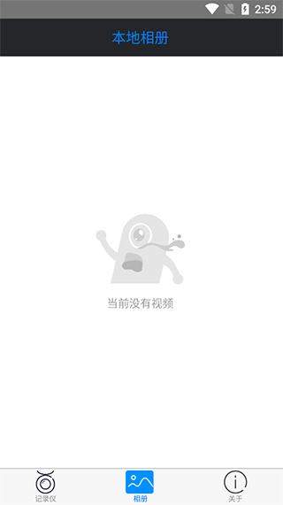使用教程截图2