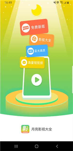 软件使用说明截图1