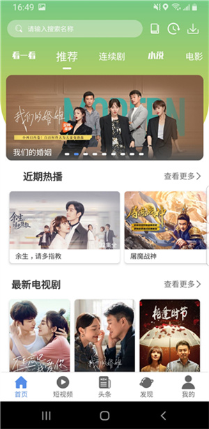 软件使用说明截图2