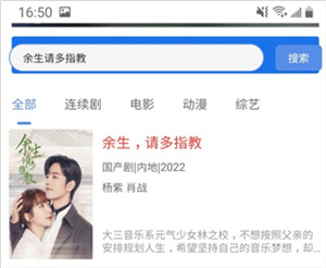 软件使用说明截图3