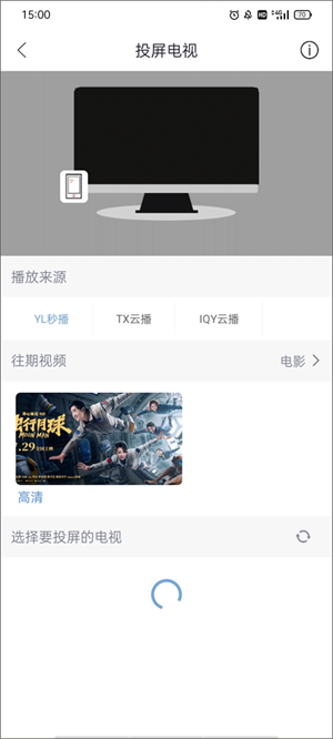 软件使用教程截图3