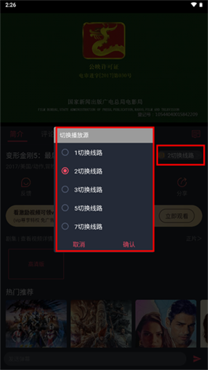 软件功能介绍截图2