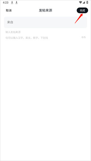 怎么发布帖子1