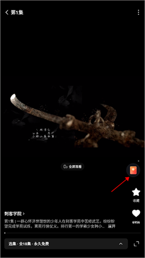 赚钱教程截图4