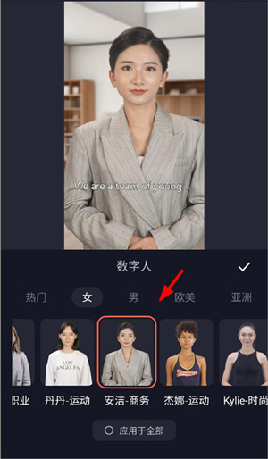 使用教程截图4