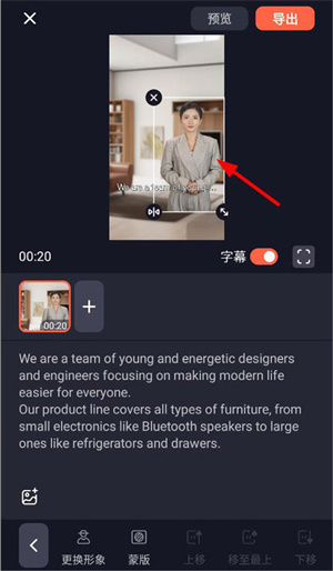 使用教程截图5