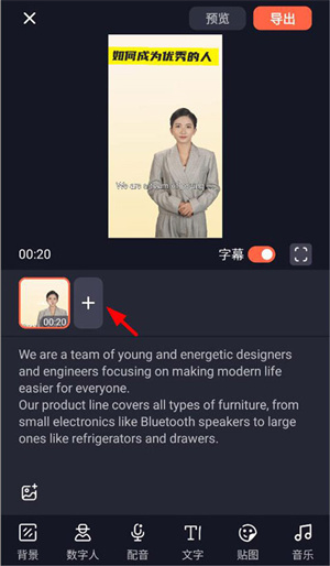 使用教程截图8