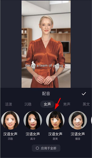 使用教程截图9