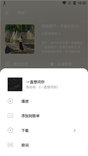 使用教程截图3
