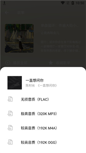 使用教程截图4