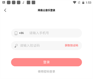 歌词适配2024复活归来版使用方法2