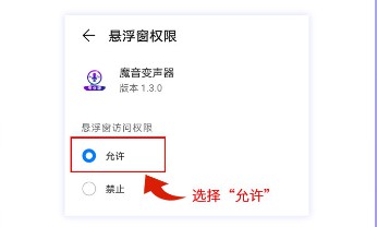 怎么在游戏中使用截图3