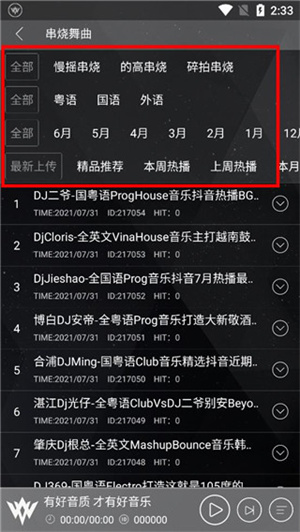 使用说明2