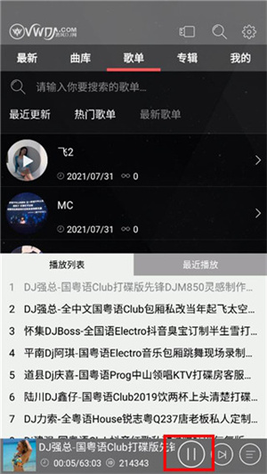 使用说明3