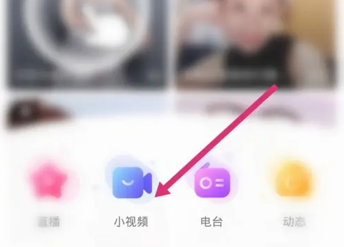 发动态2