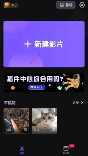 导入自定义字体截图