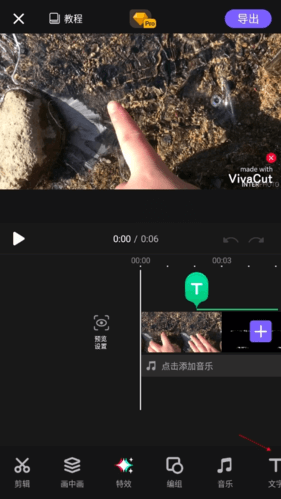 导入自定义字体截图2