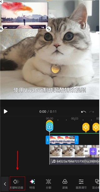 二维码使用教程截图2