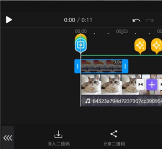 二维码使用教程截图4