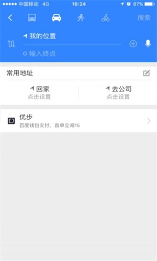使用说明3
