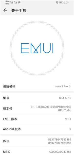 财经股票头条APP官方版如何打开支付保护中心