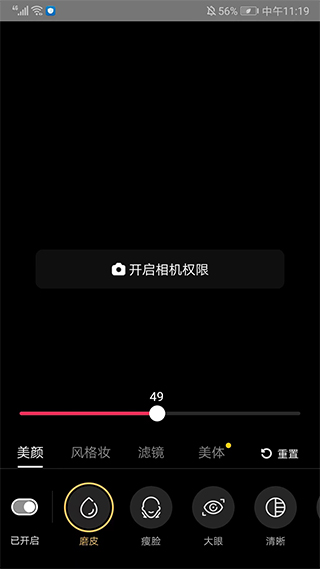 使用方法2