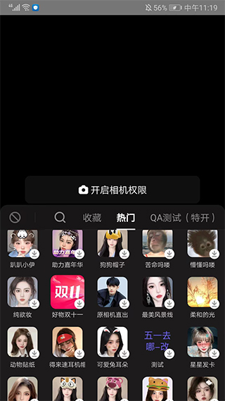 使用方法3