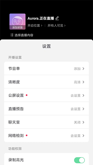 使用方法4